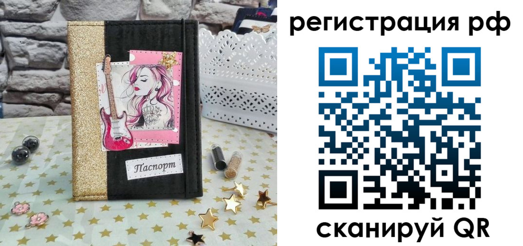 регистрация в Красновишерске