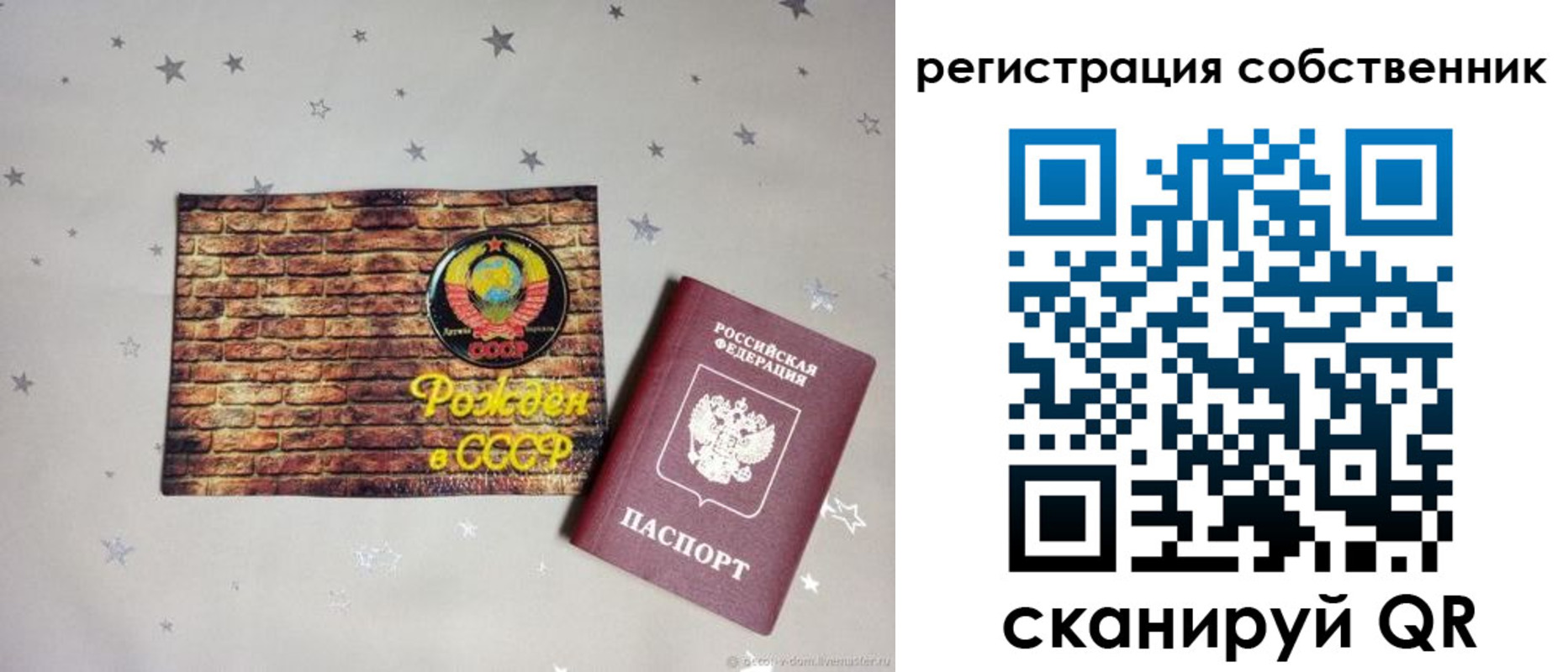 временная регистрация для всех в Красновишерске