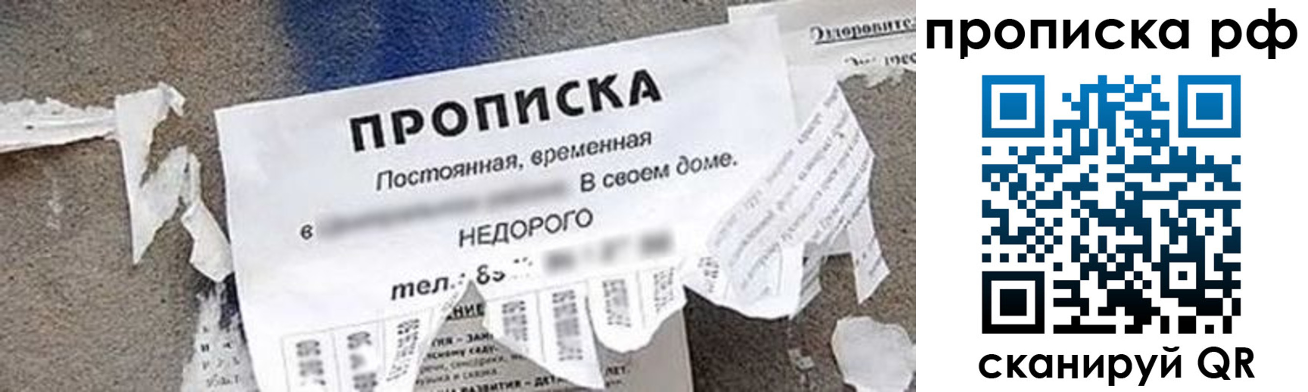 где прописаться в Красновишерске