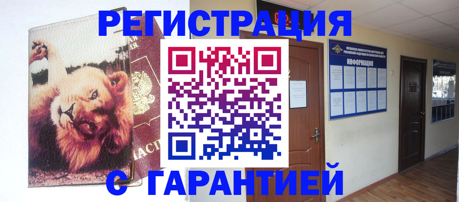 регистрация для дет. сада в Красновишерске