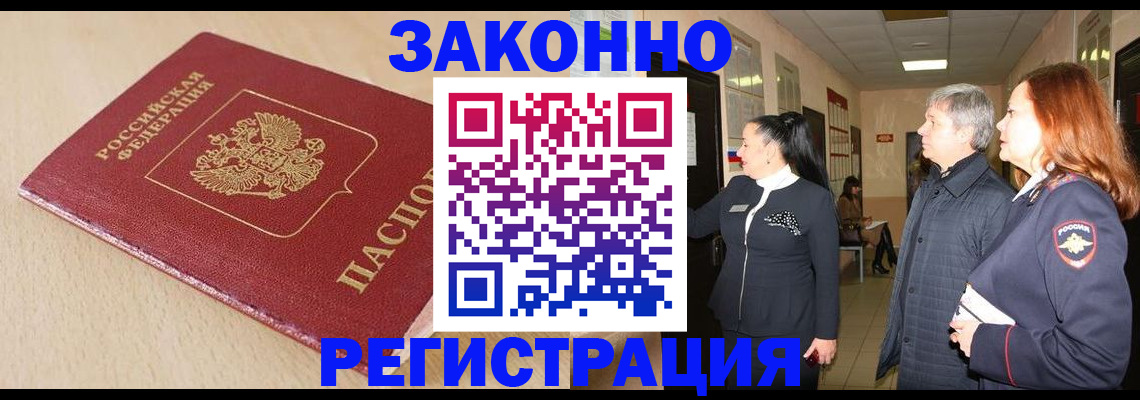 регистрация для школы в Красновишерске