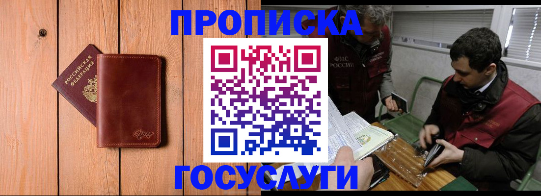 найти адрес прописки в Красновишерске